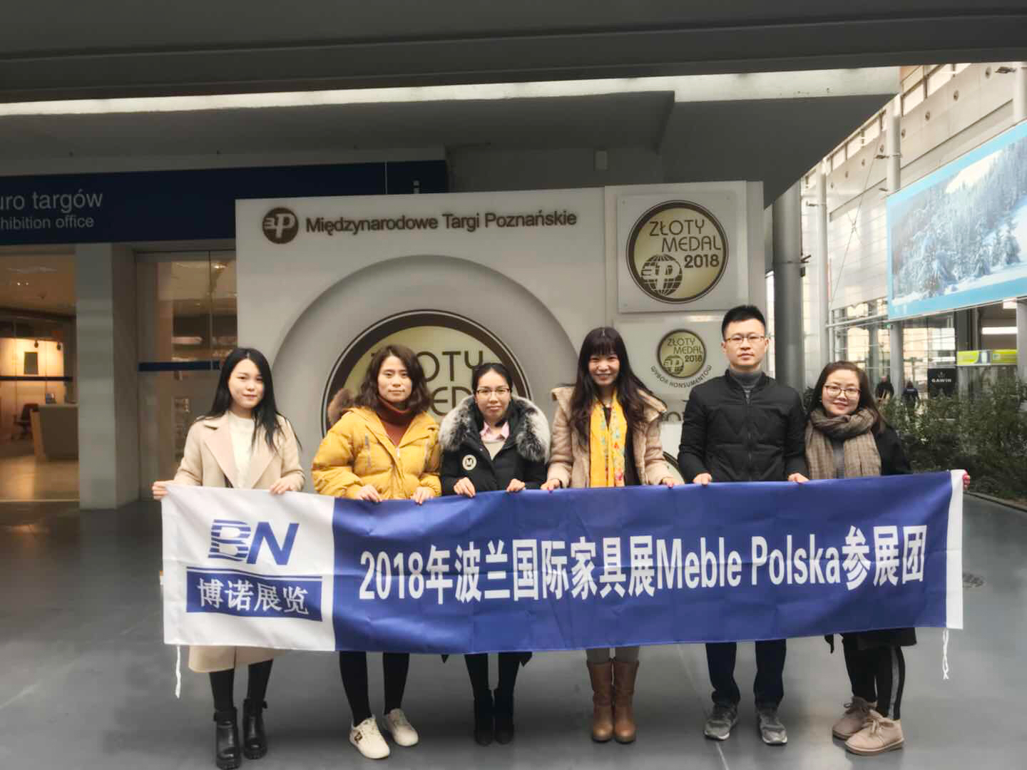 2018年波蘭國際家具及室內(nèi)裝飾展Meb