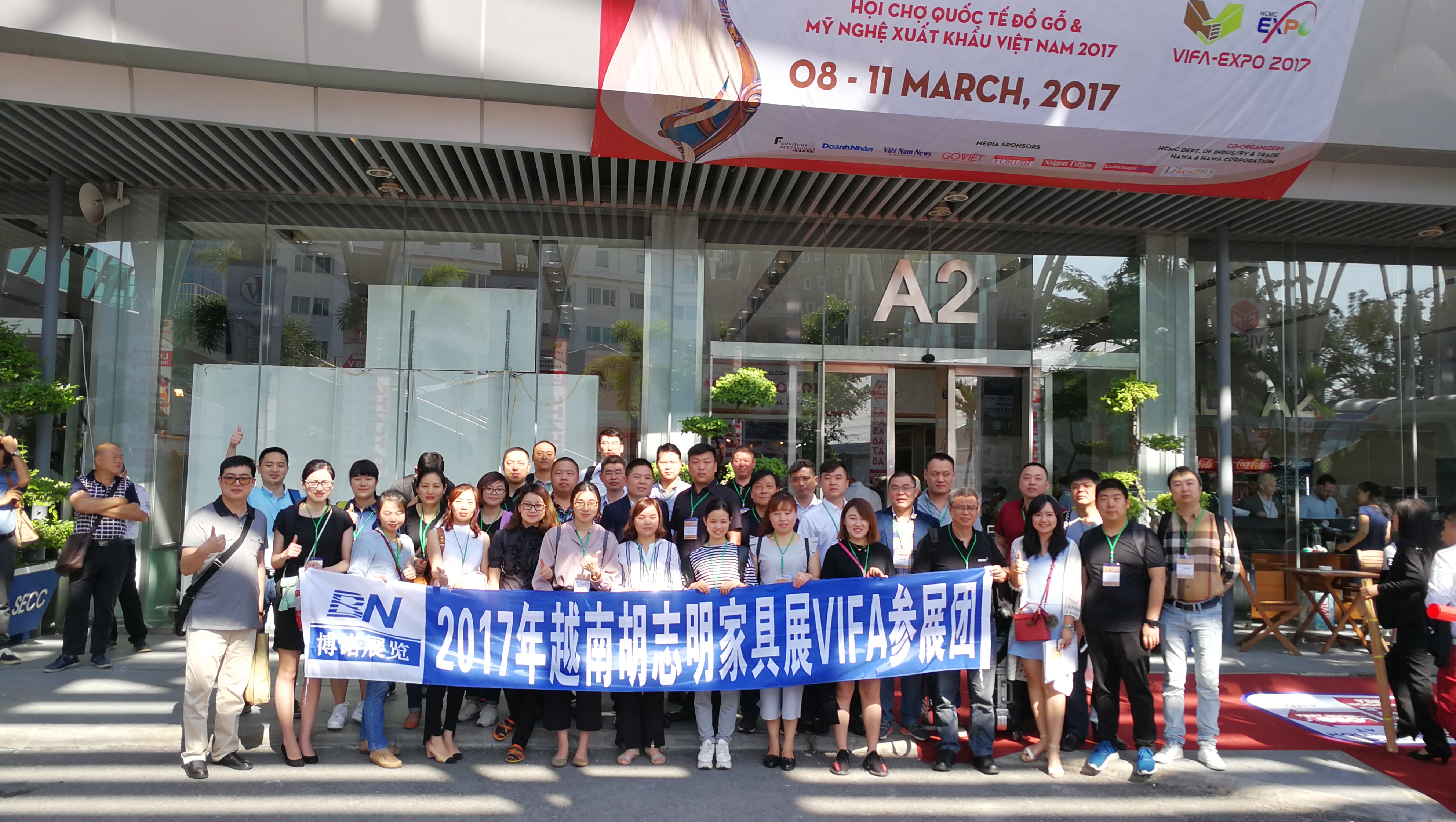 2017年越南家具展VIFA今日開幕！