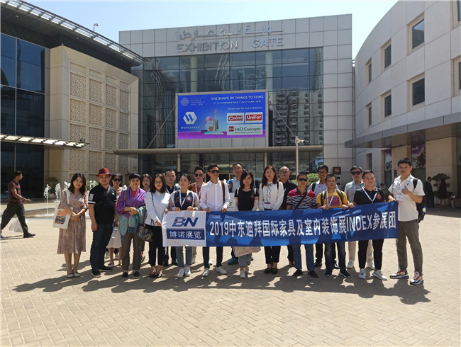 2019年中東迪拜國際家具及室內(nèi)裝飾展I 2019年中東迪拜國際家具及室內(nèi)裝飾展I