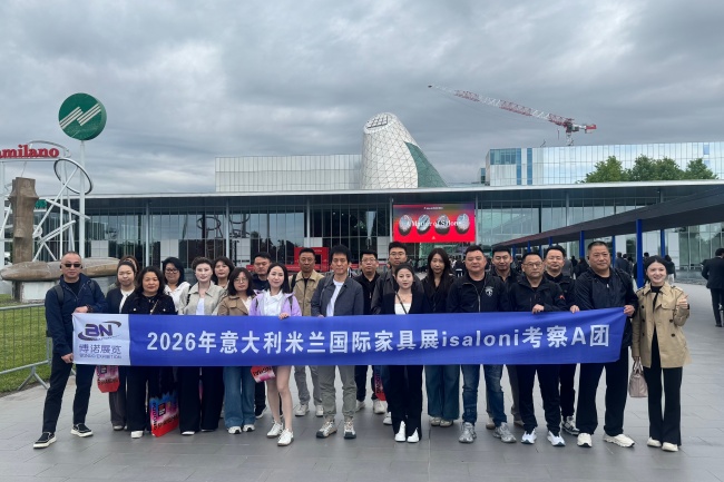 博諾展團(tuán)如約亮相2026年意大利米蘭國(guó)際