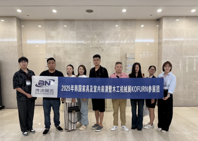 2025年韓國國際家具及室內(nèi)裝飾暨木工機(jī)