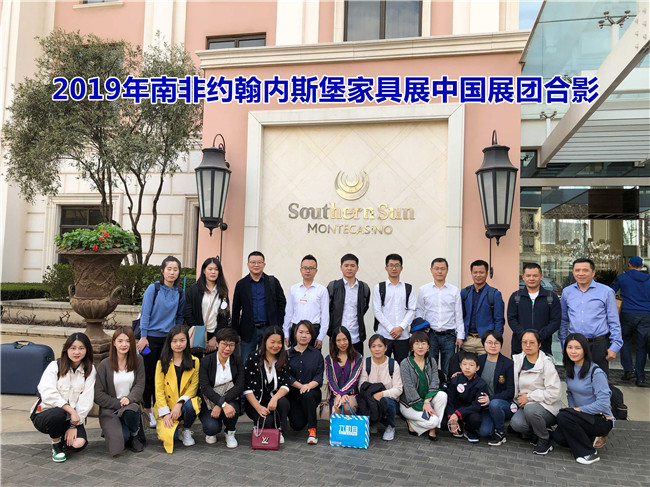 博諾展覽與浙江貿(mào)促會(huì)聯(lián)合組織2019年南