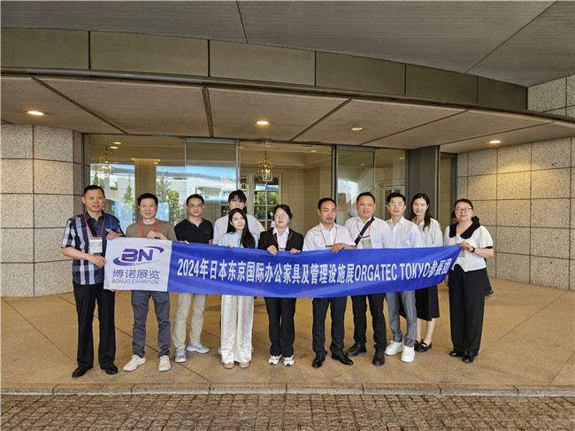 博諾展團(tuán)連續(xù)三年亮相日本東京國際辦公家具