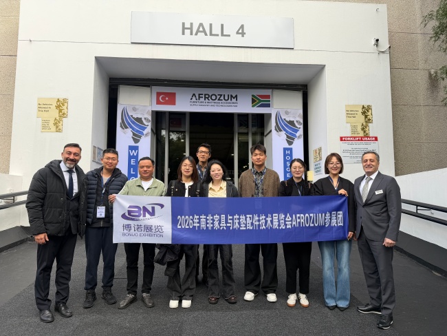 2026年南非家具與床墊配件技術(shù)展覽會(huì)A