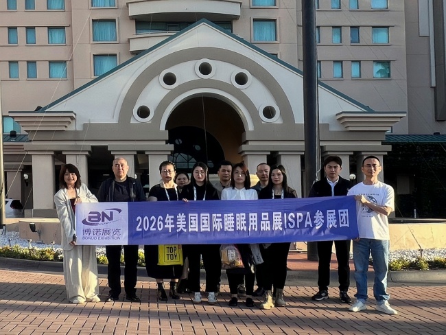 博諾展團(tuán)亮相2026年美國(guó)國(guó)際