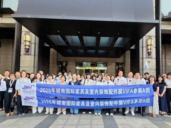 2026年越南胡志明家具展VIFA博諾再