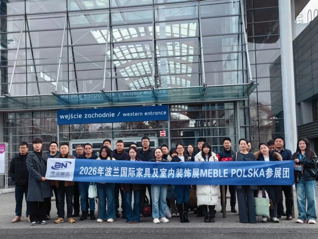 馬年首展—2026年波蘭（波茲南）國(guó)際家