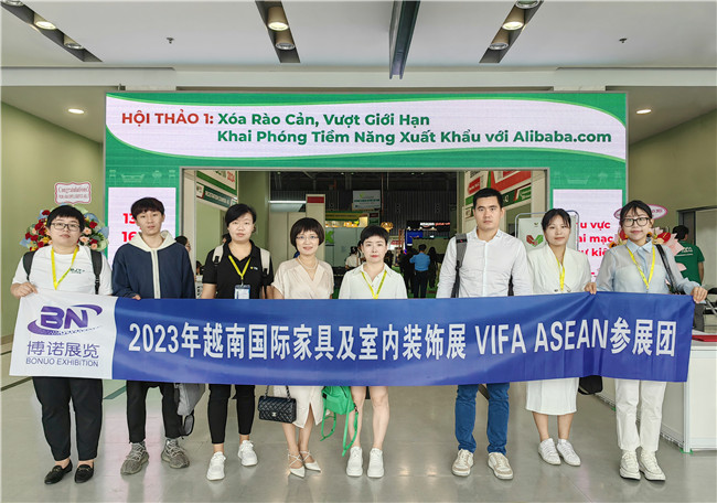 2023年越南國際家具及室內裝飾展VIF