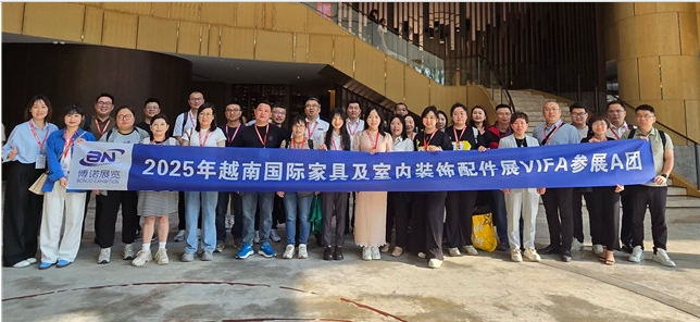 博諾展團完美亮相2025年越南胡志明家具 博諾展團完美亮相2025年越南胡志明家具