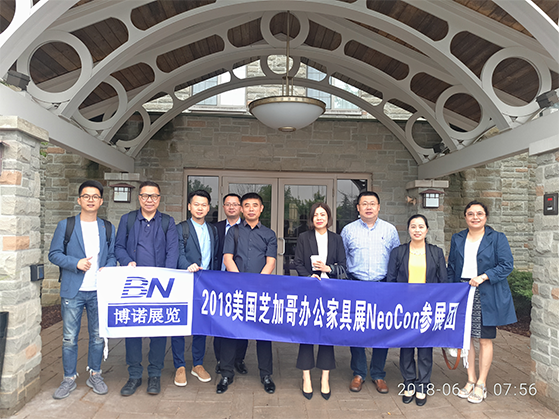 2018年6月美國芝加哥辦公家具展Neo 2018年6月美國芝加哥辦公家具展Neo